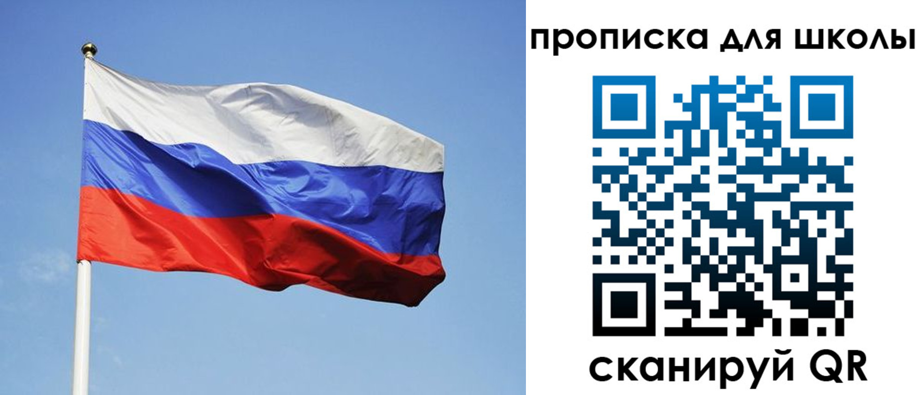 пропишу в квартире в Апрелевке