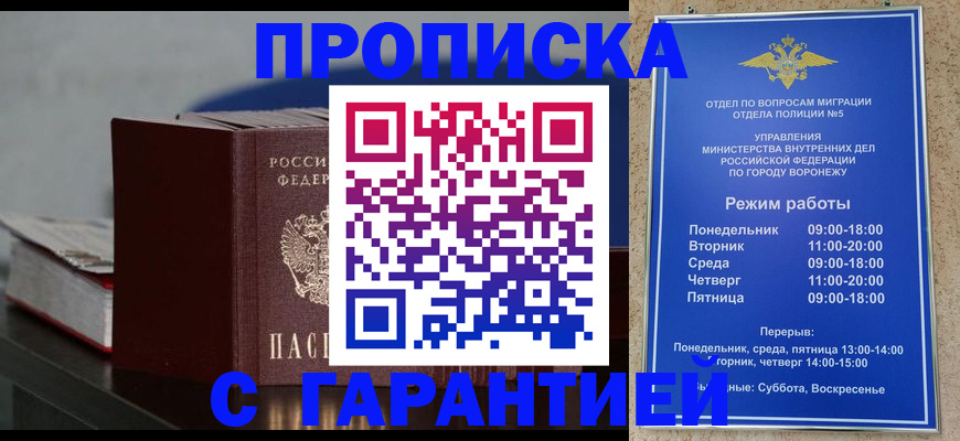 найти адрес прописки в Апрелевке