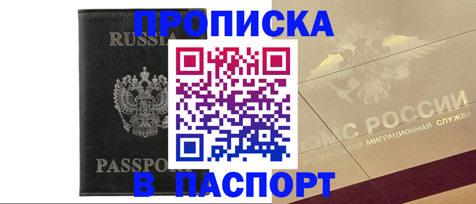 форма 3 в Апрелевке